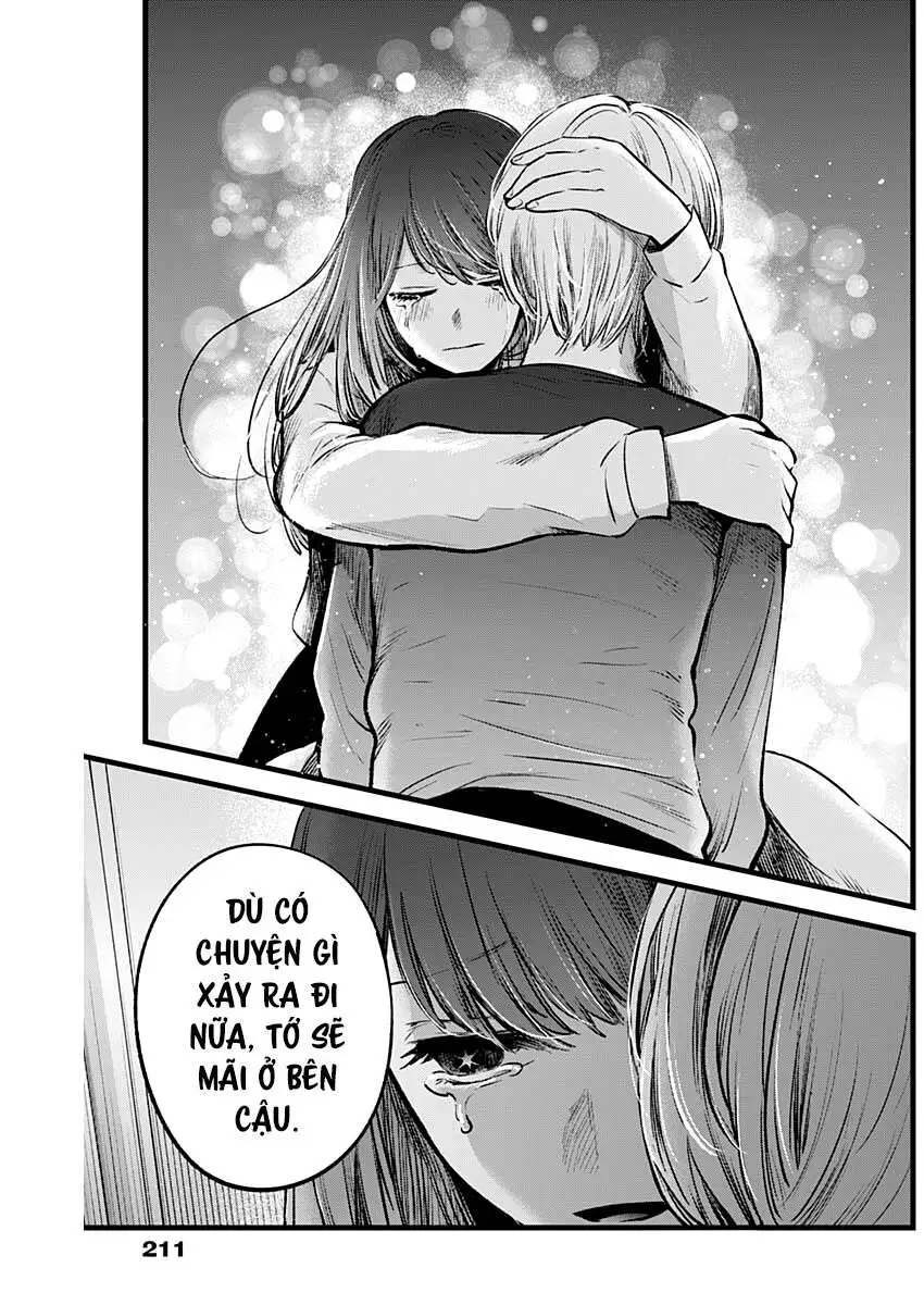 Chapter 51