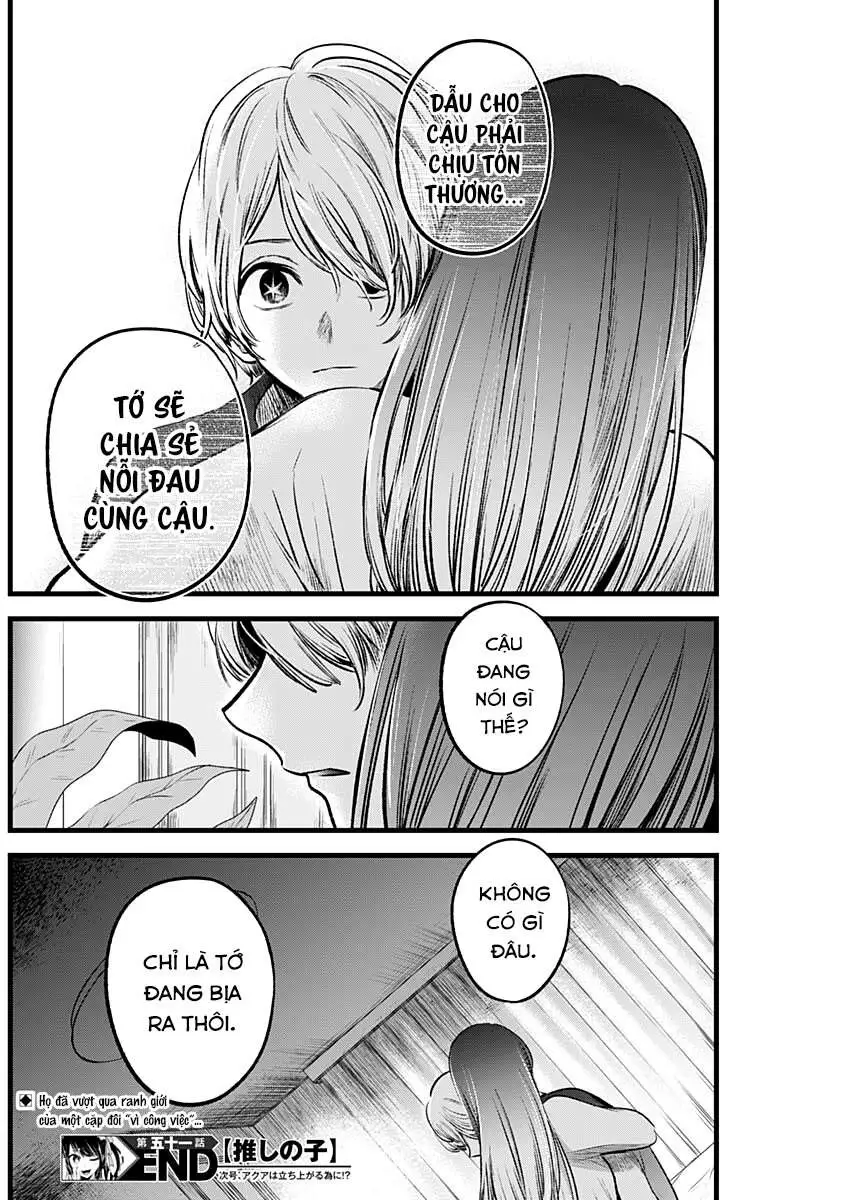 Chapter 51
