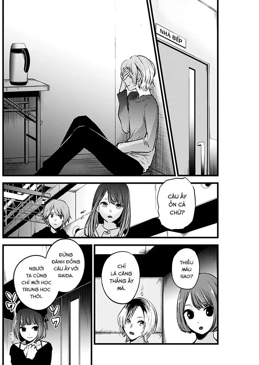 Chapter 51