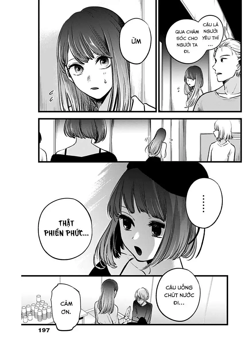 Chapter 51