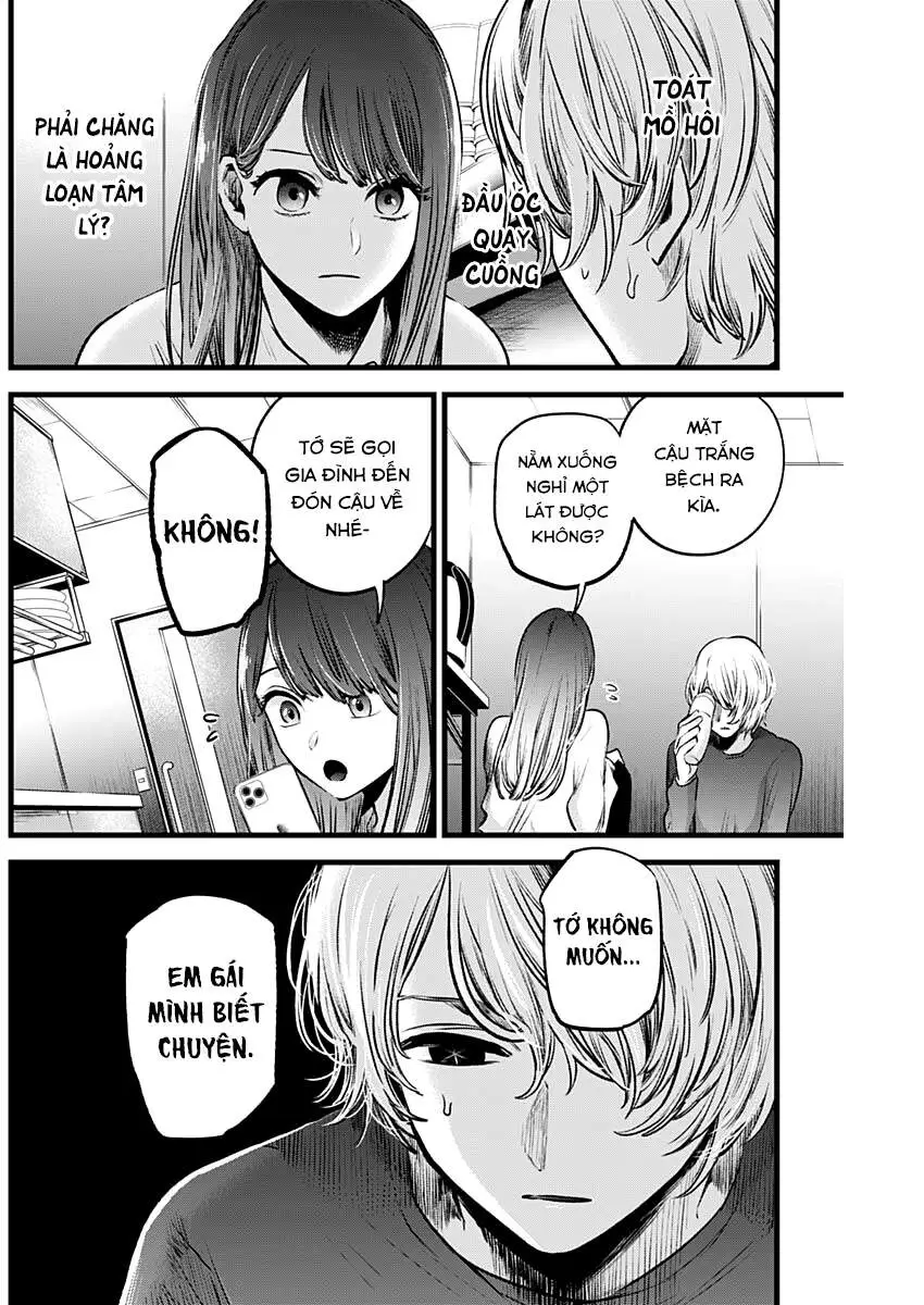 Chapter 51