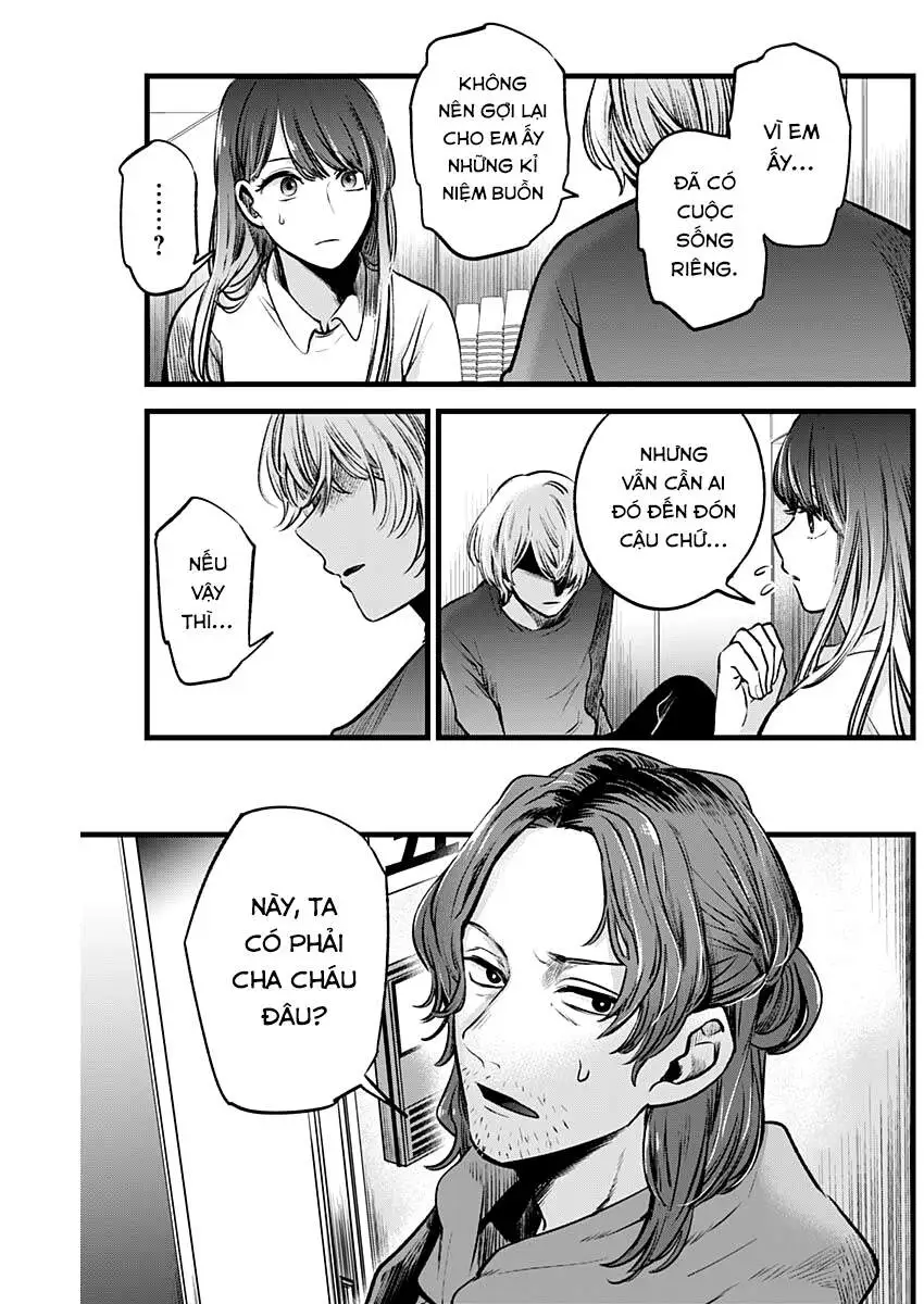 Chapter 51