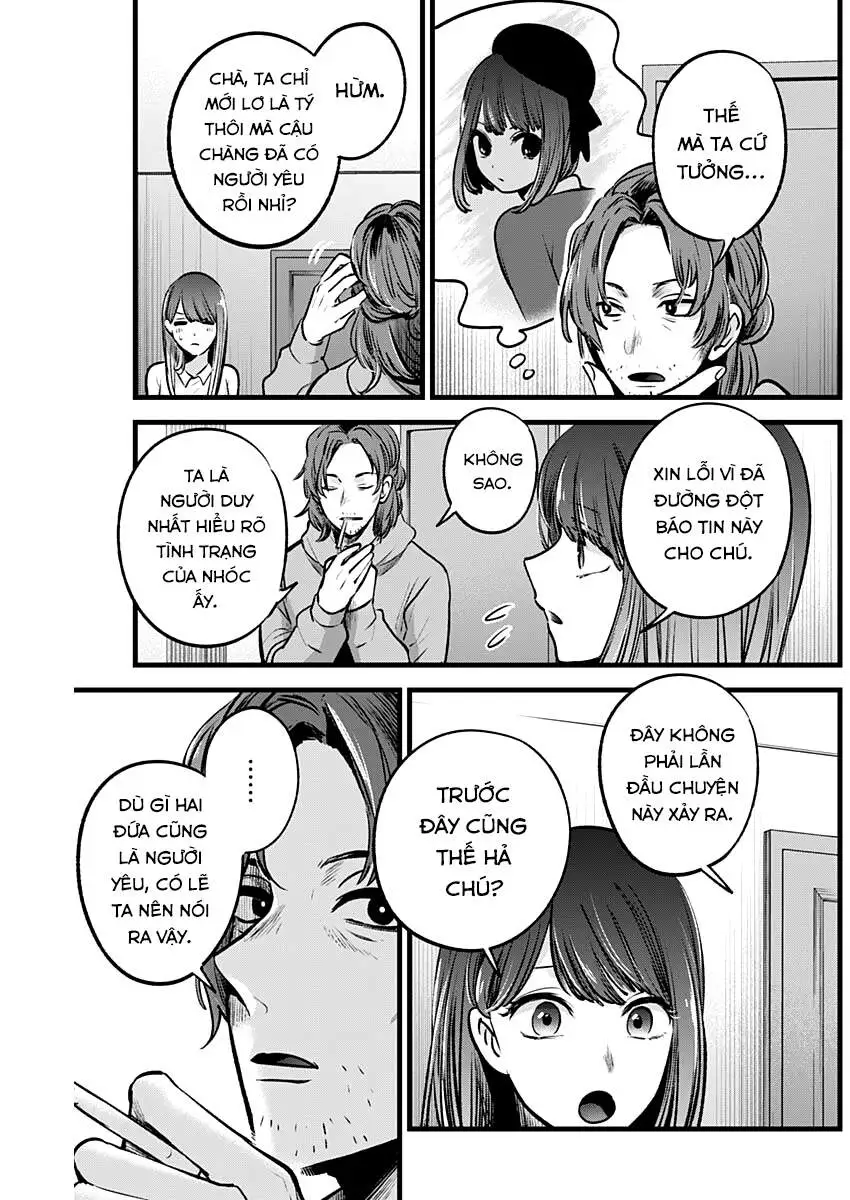 Chapter 51