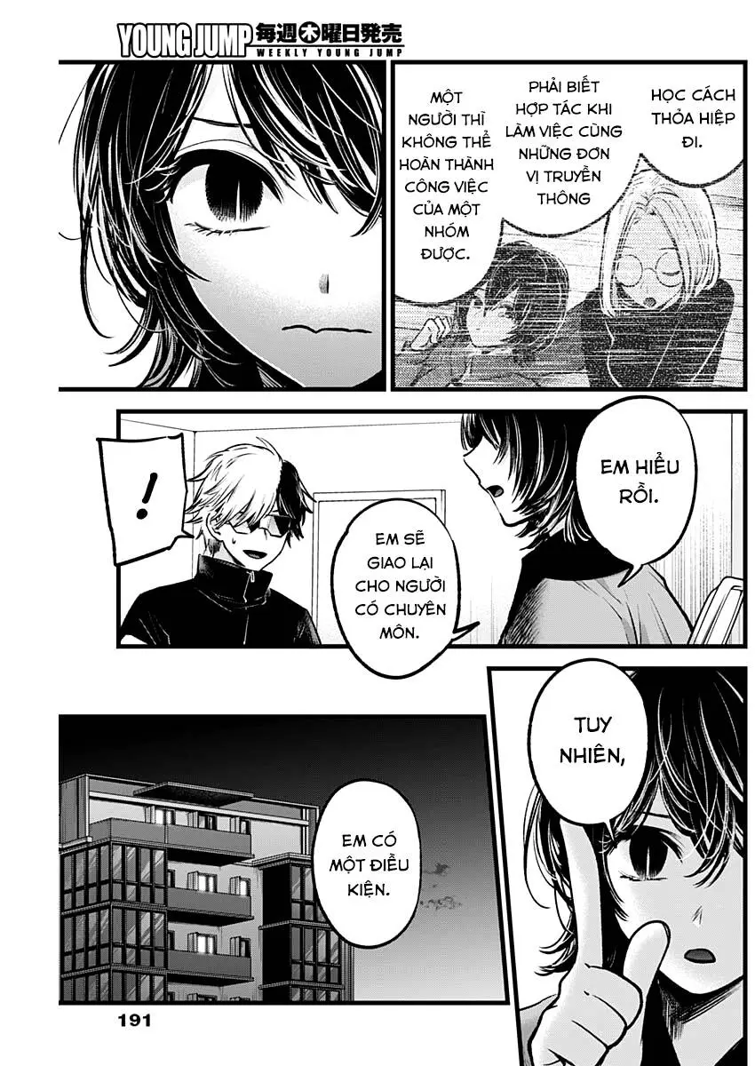 Chapter 49