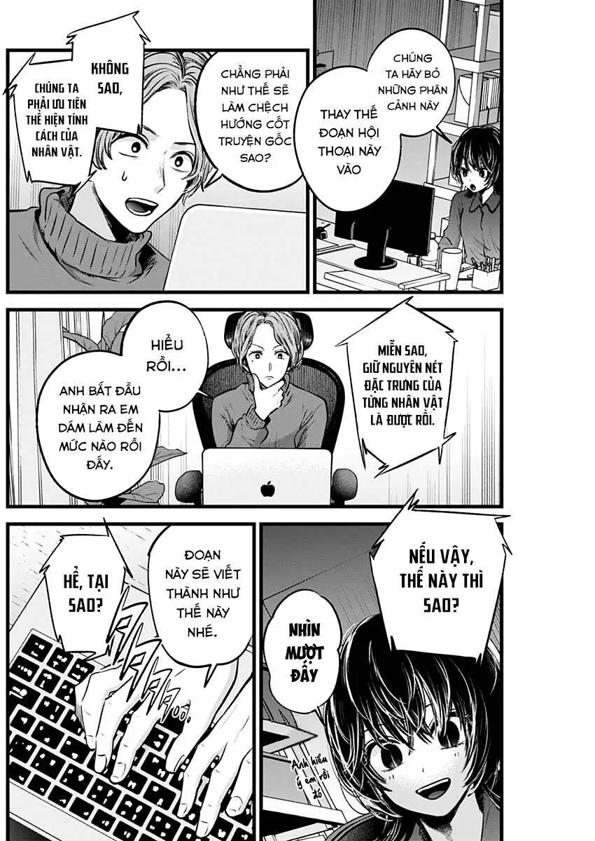 Chapter 49