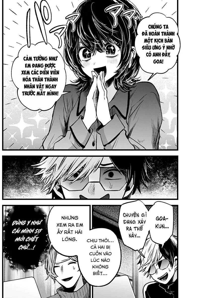 Chapter 49