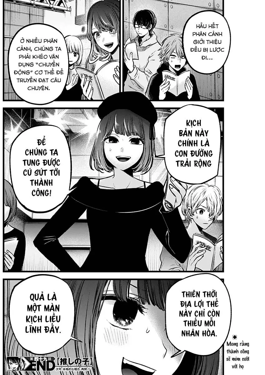 Chapter 49