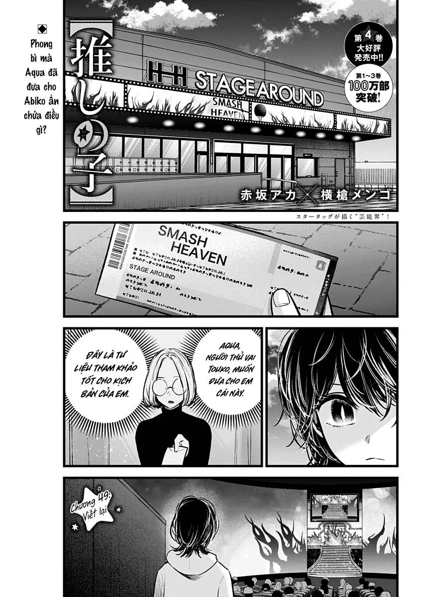 Chapter 49
