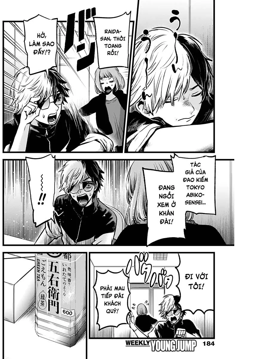 Chapter 49