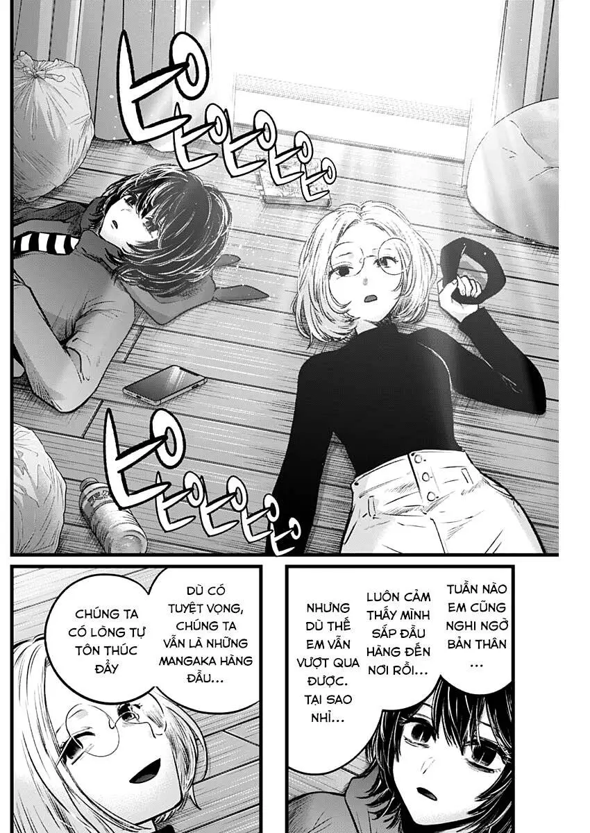 Chapter 48