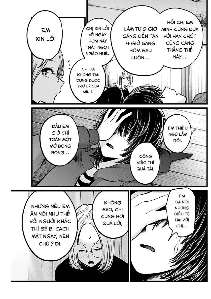 Chapter 48