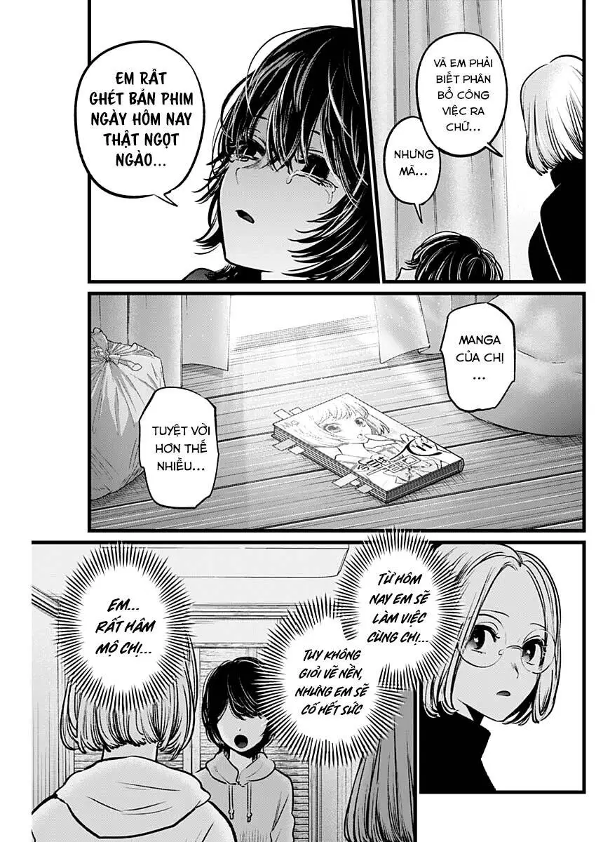 Chapter 48