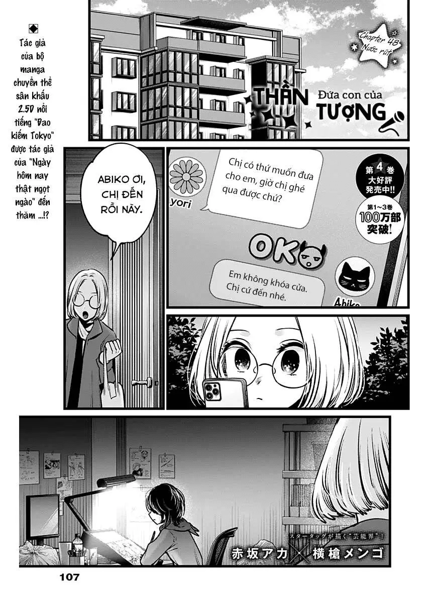 Chapter 48