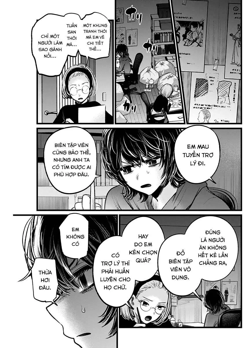 Chapter 48