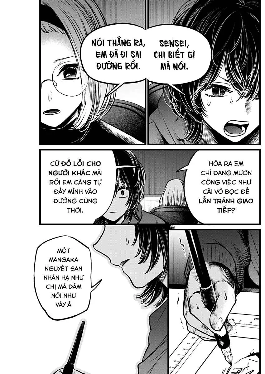Chapter 48