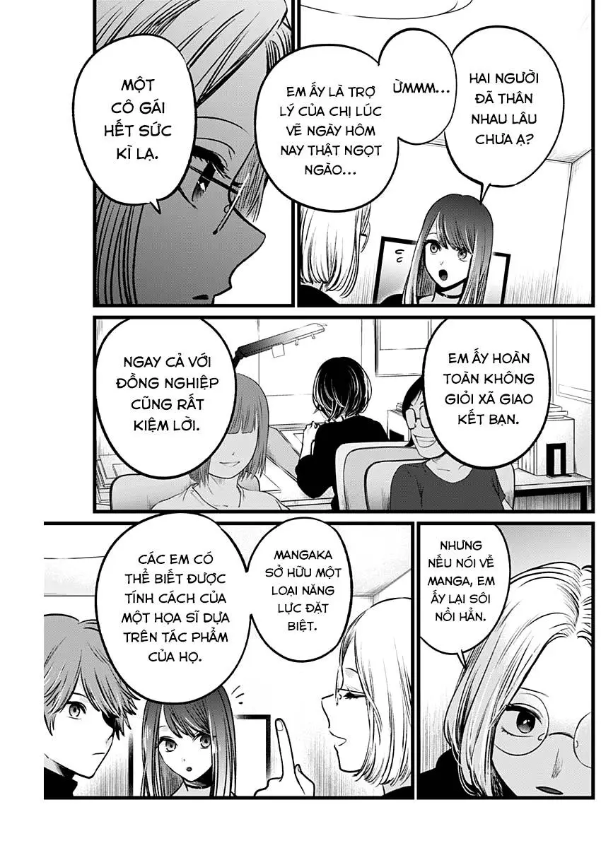 Chapter 47