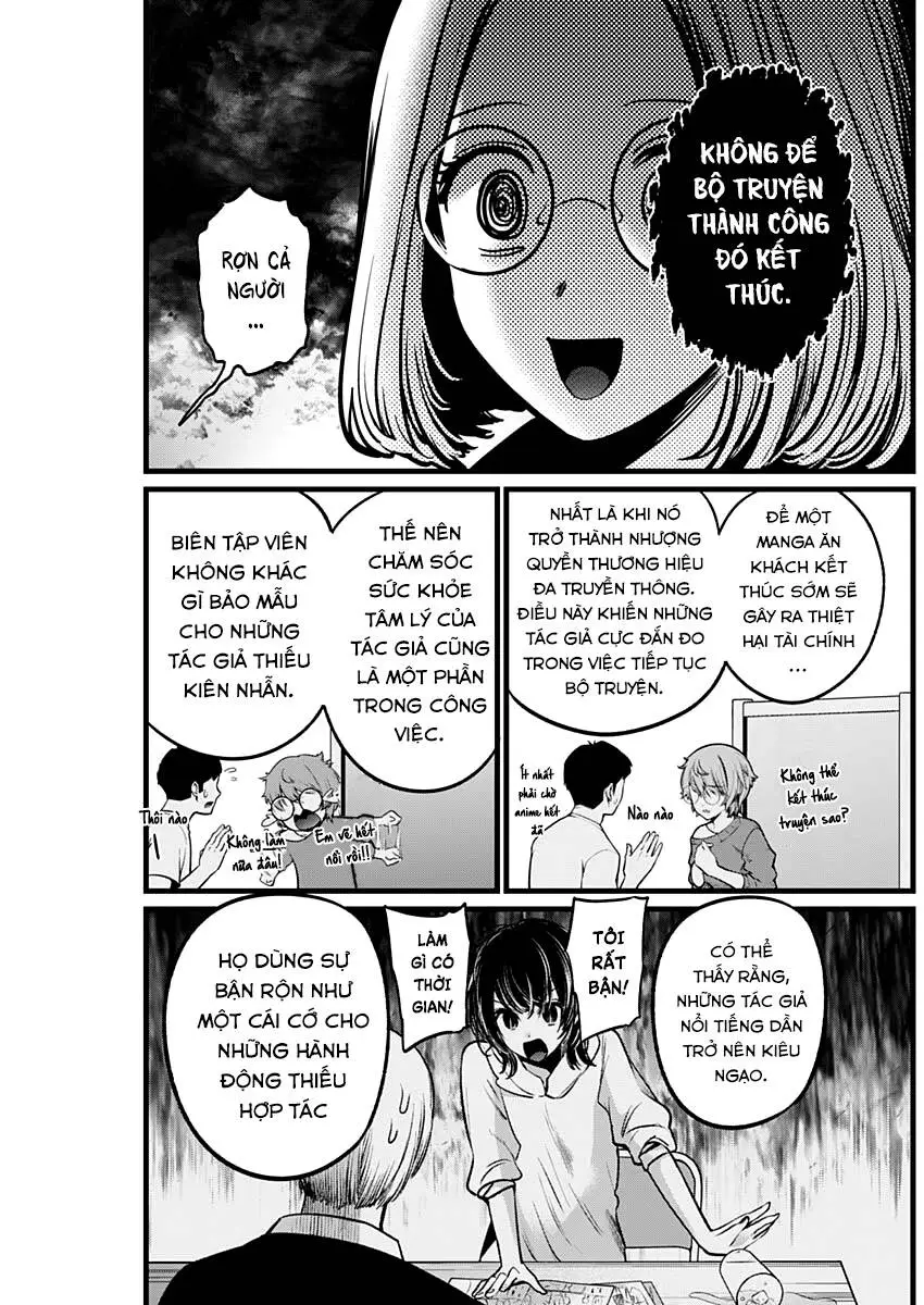 Chapter 47