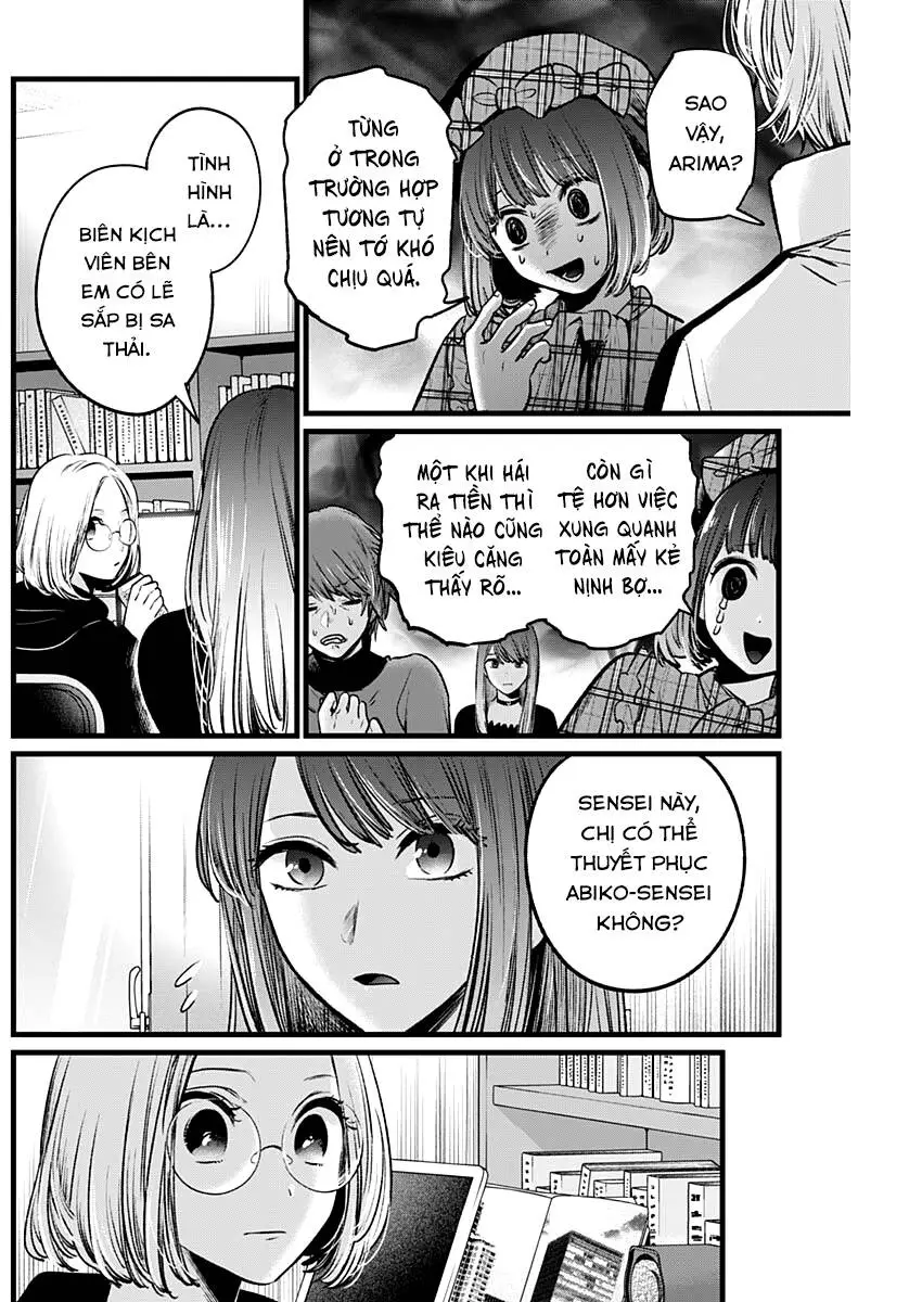 Chapter 47