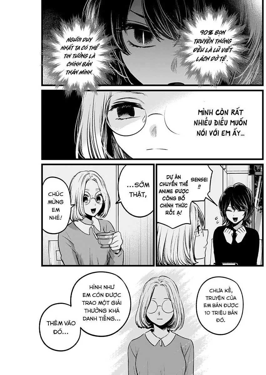 Chapter 47