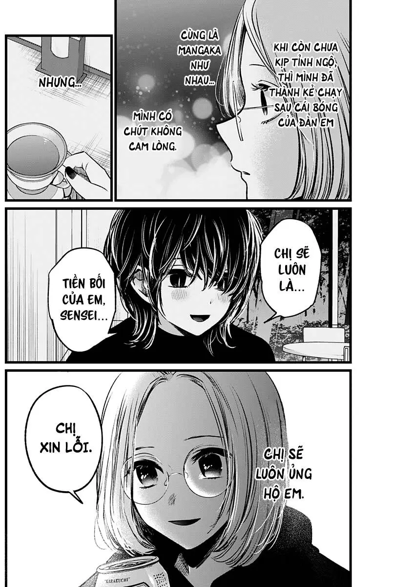 Chapter 47