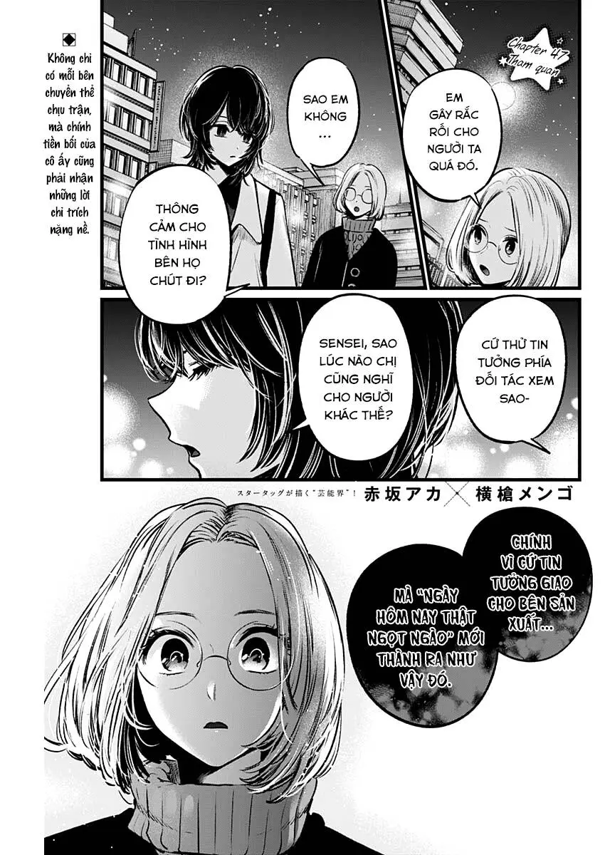 Chapter 47