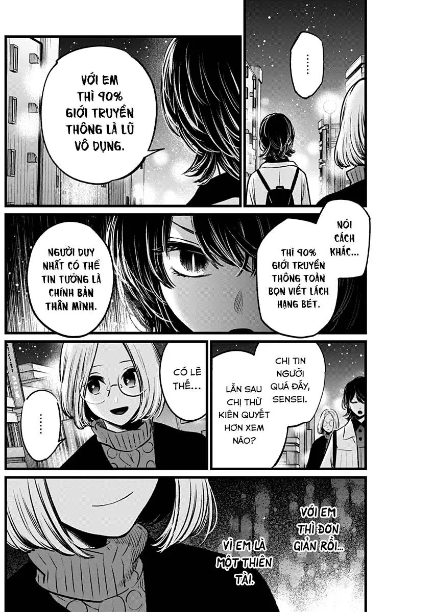 Chapter 47