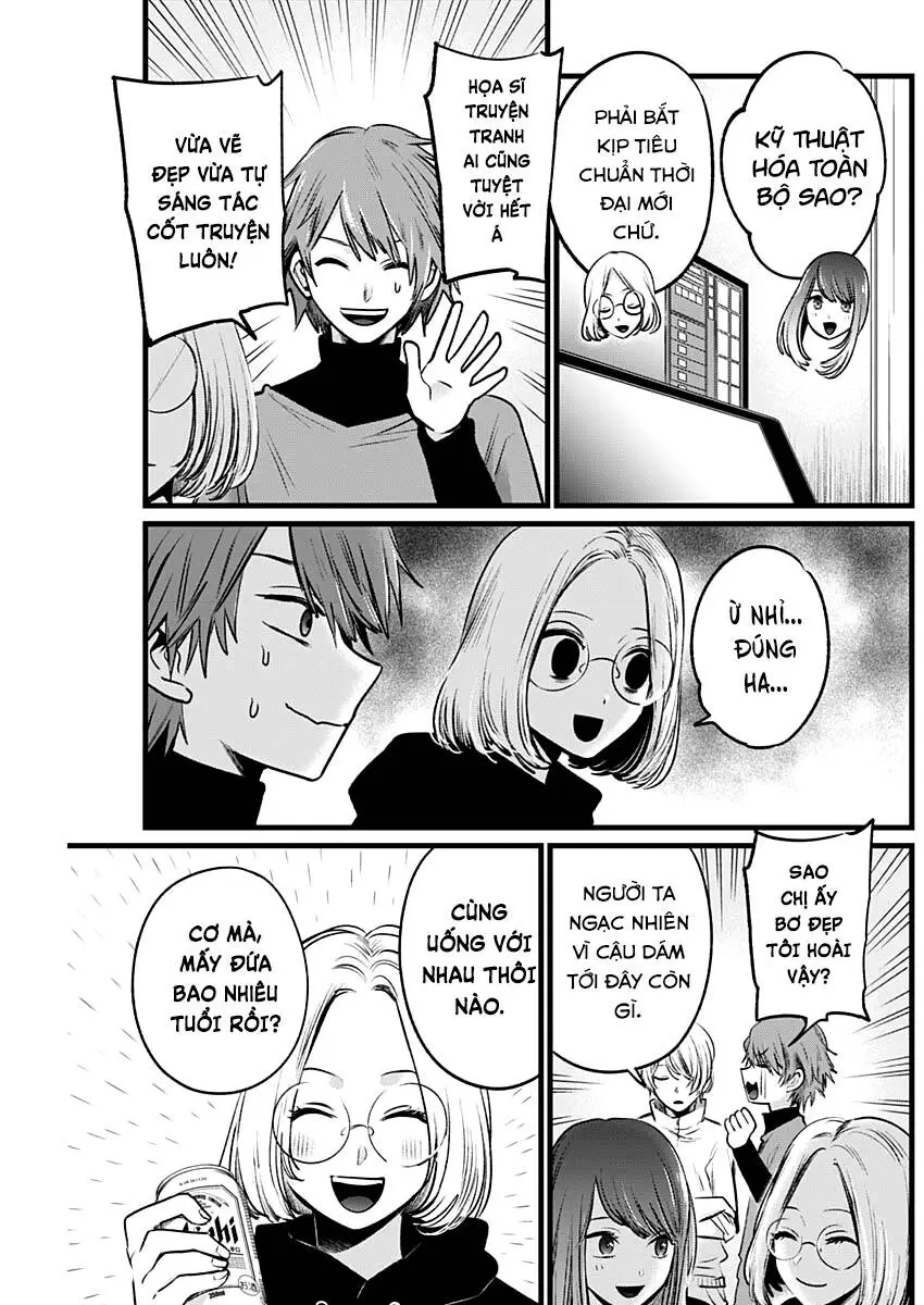 Chapter 47