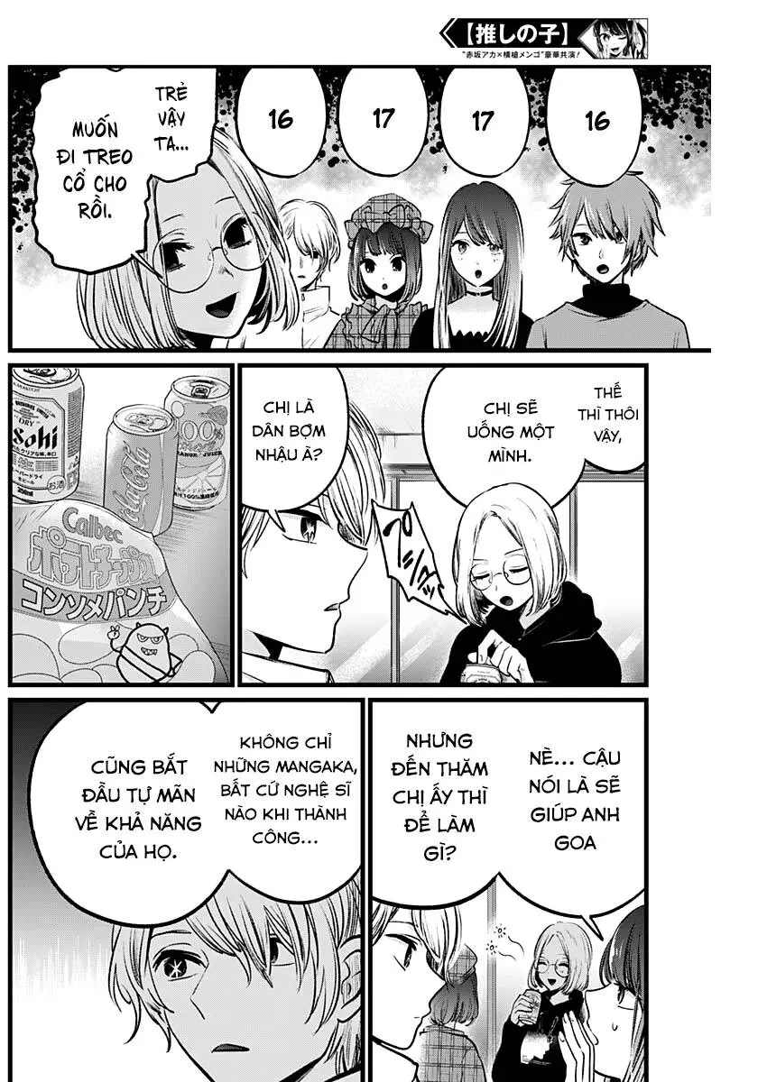 Chapter 47