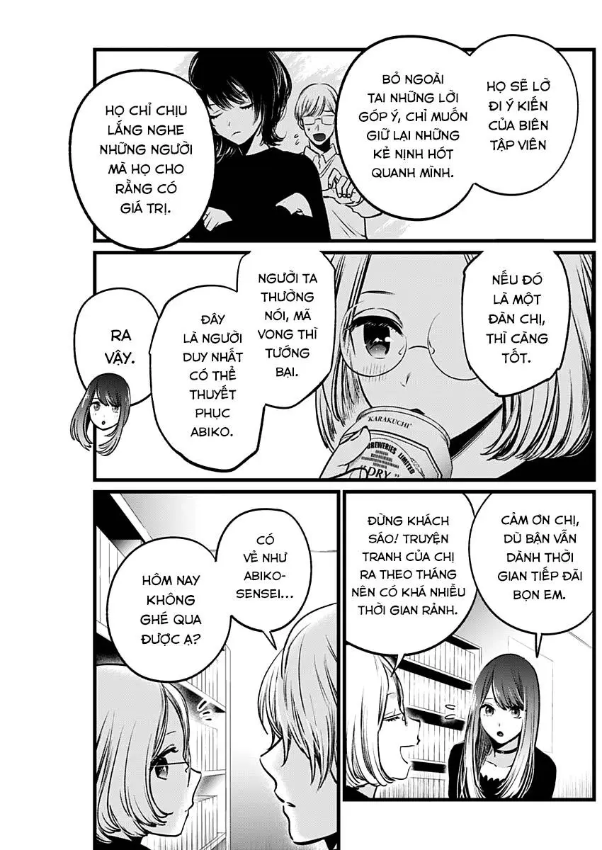 Chapter 47