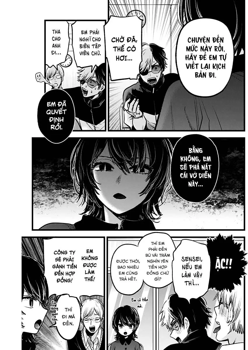 Chapter 45