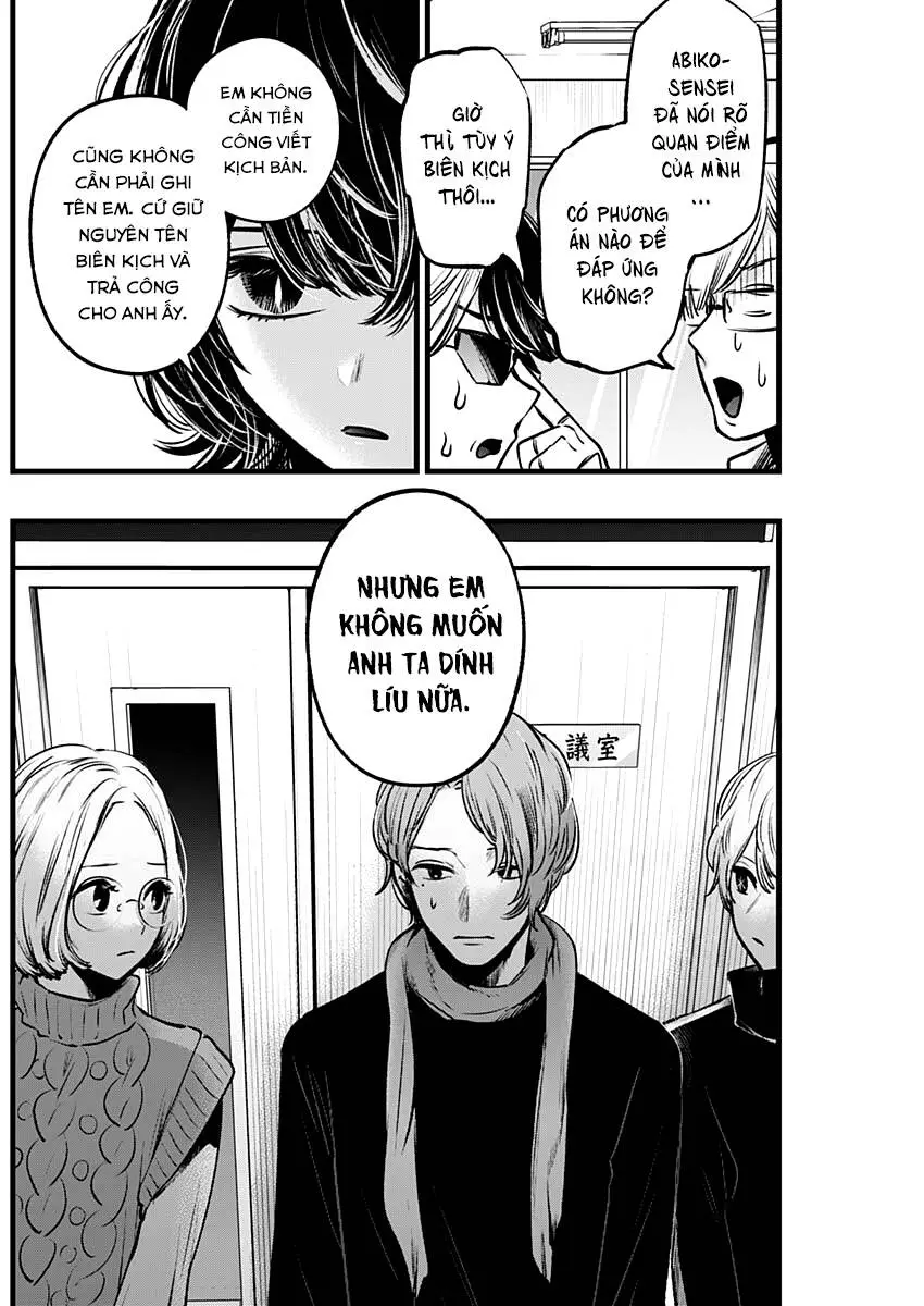 Chapter 45