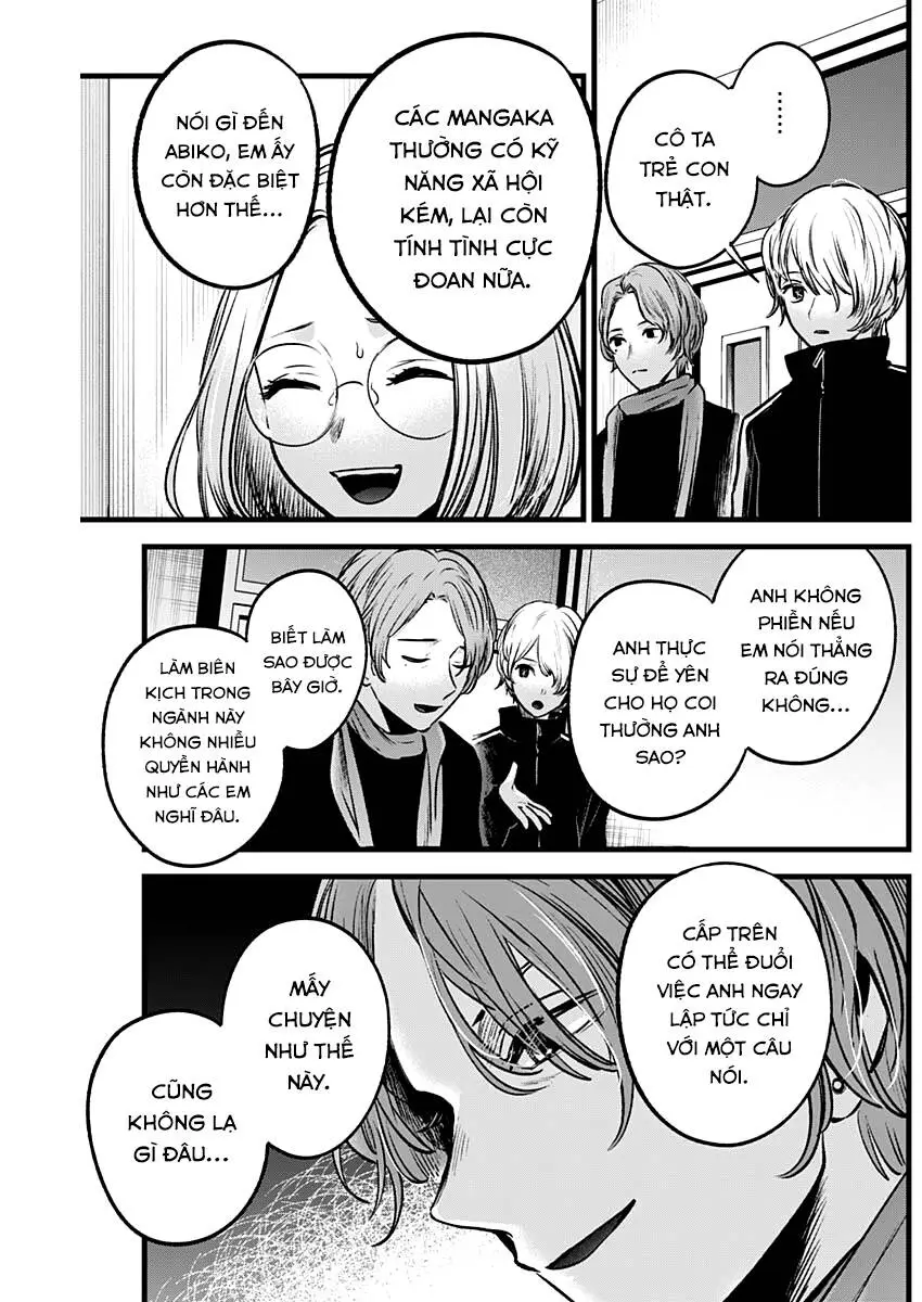 Chapter 45