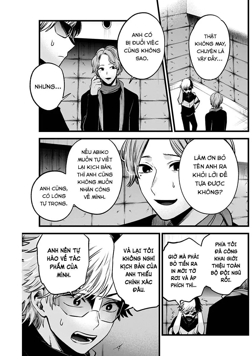 Chapter 45