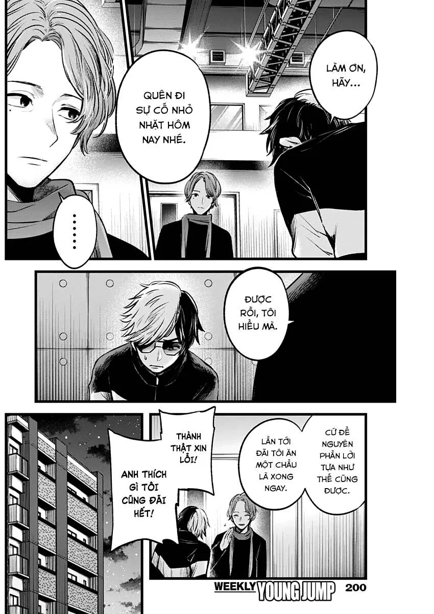 Chapter 45