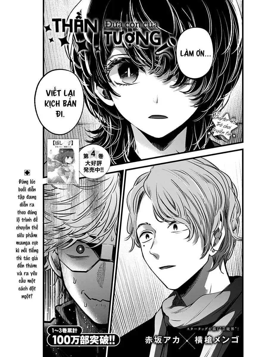 Chapter 45
