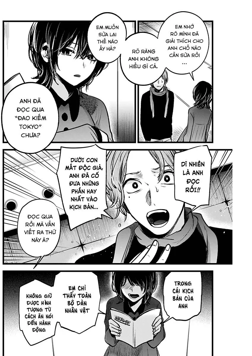 Chapter 45