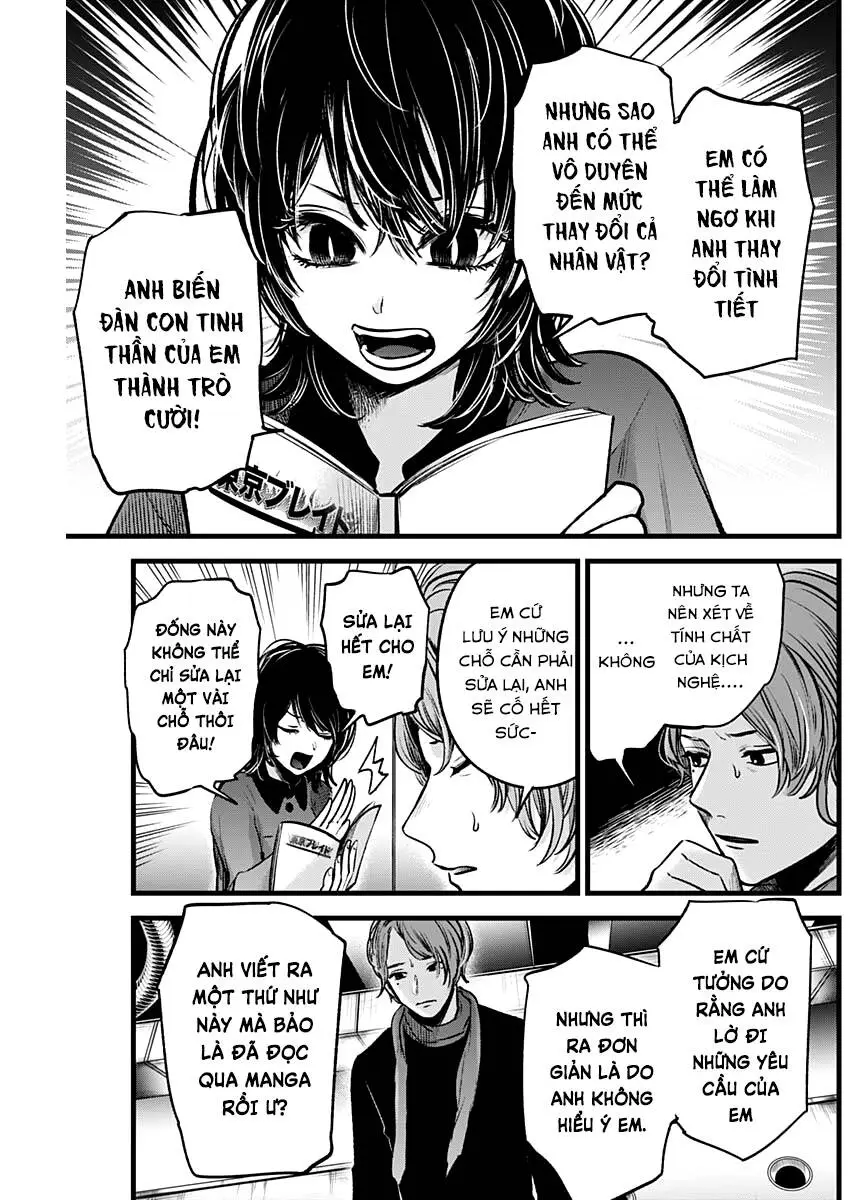 Chapter 45