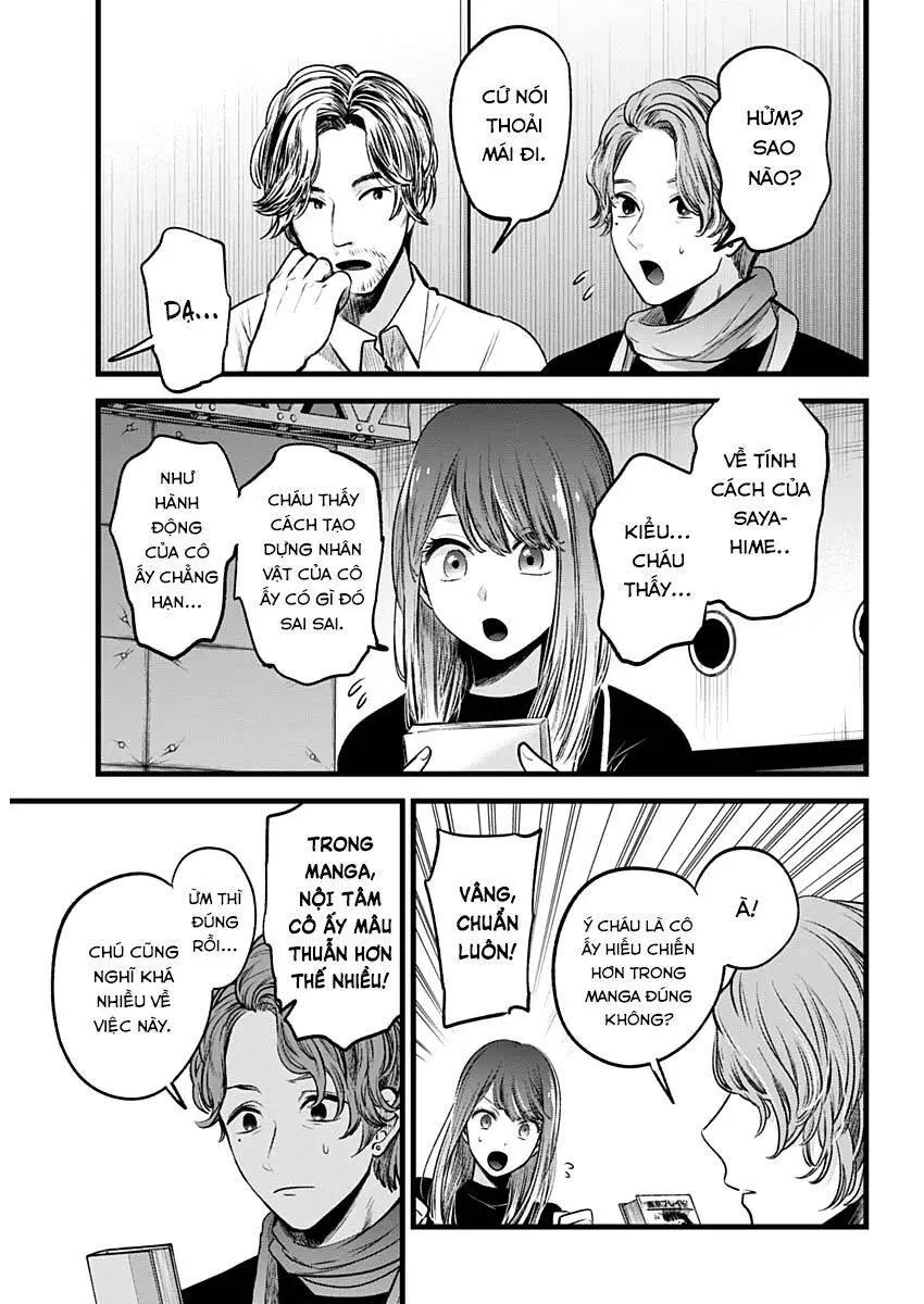 Chapter 44