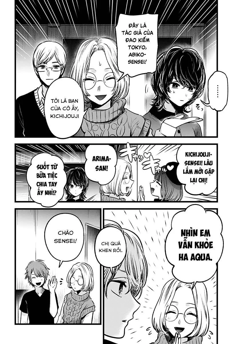 Chapter 44