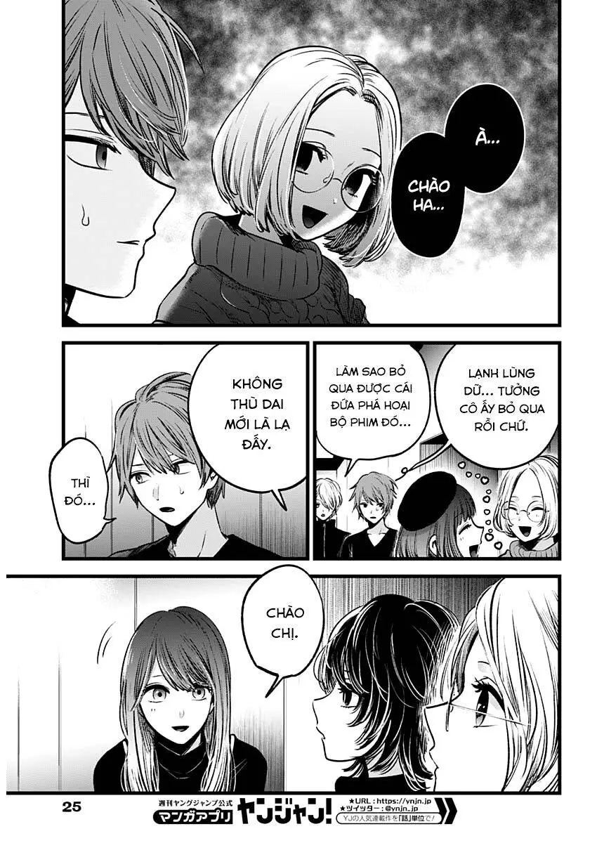 Chapter 44