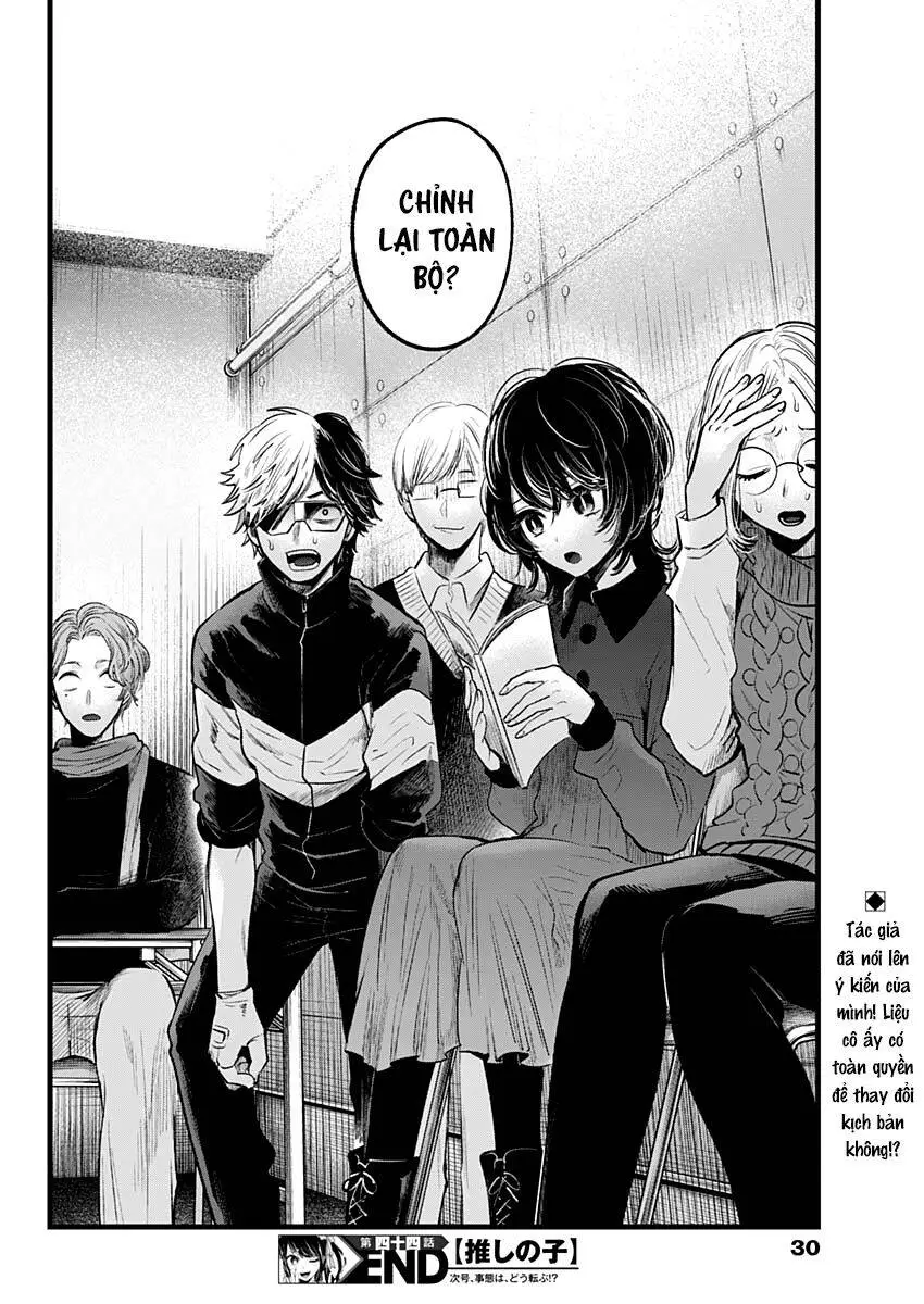 Chapter 44