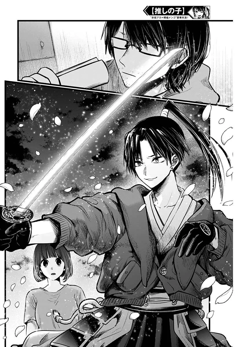 Chapter 42