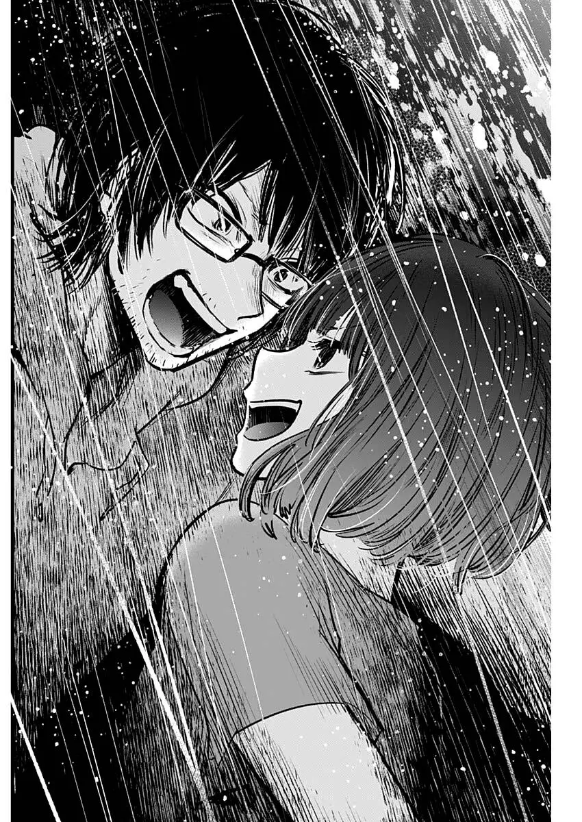 Chapter 42