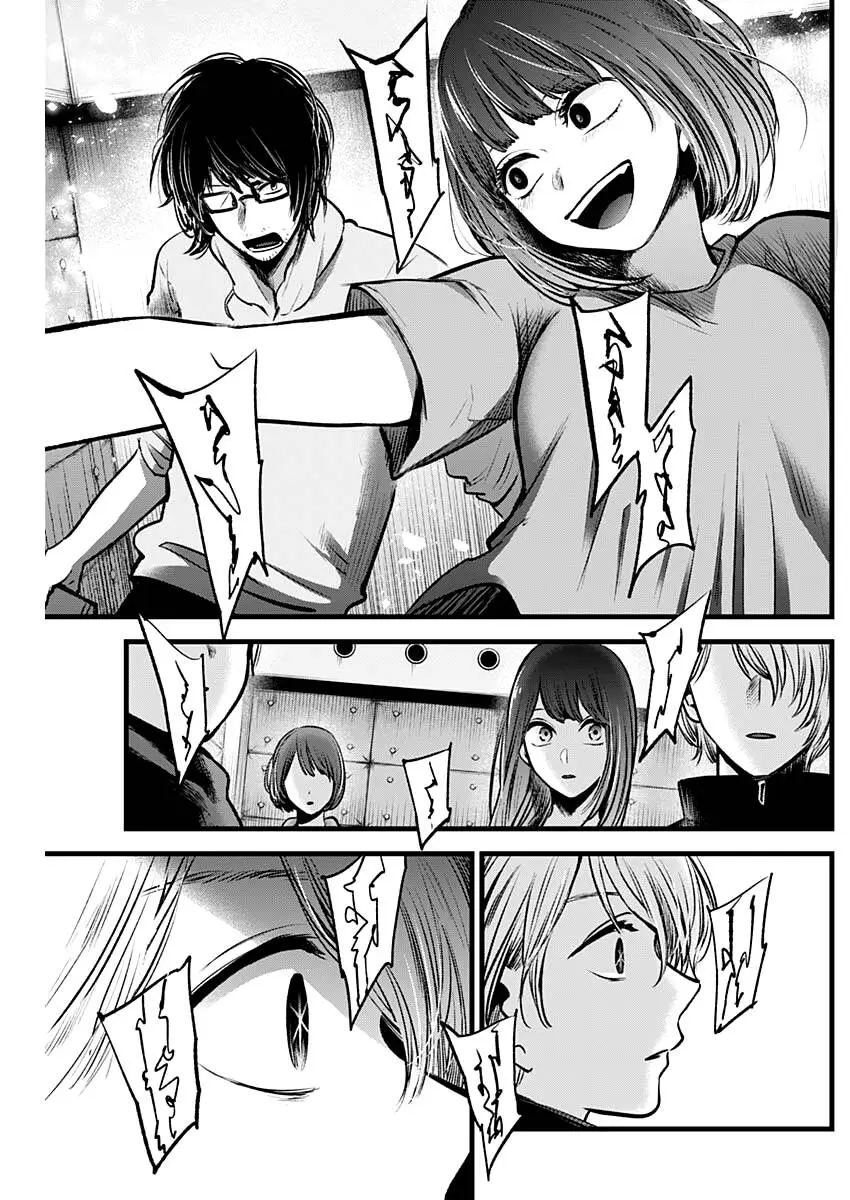 Chapter 42
