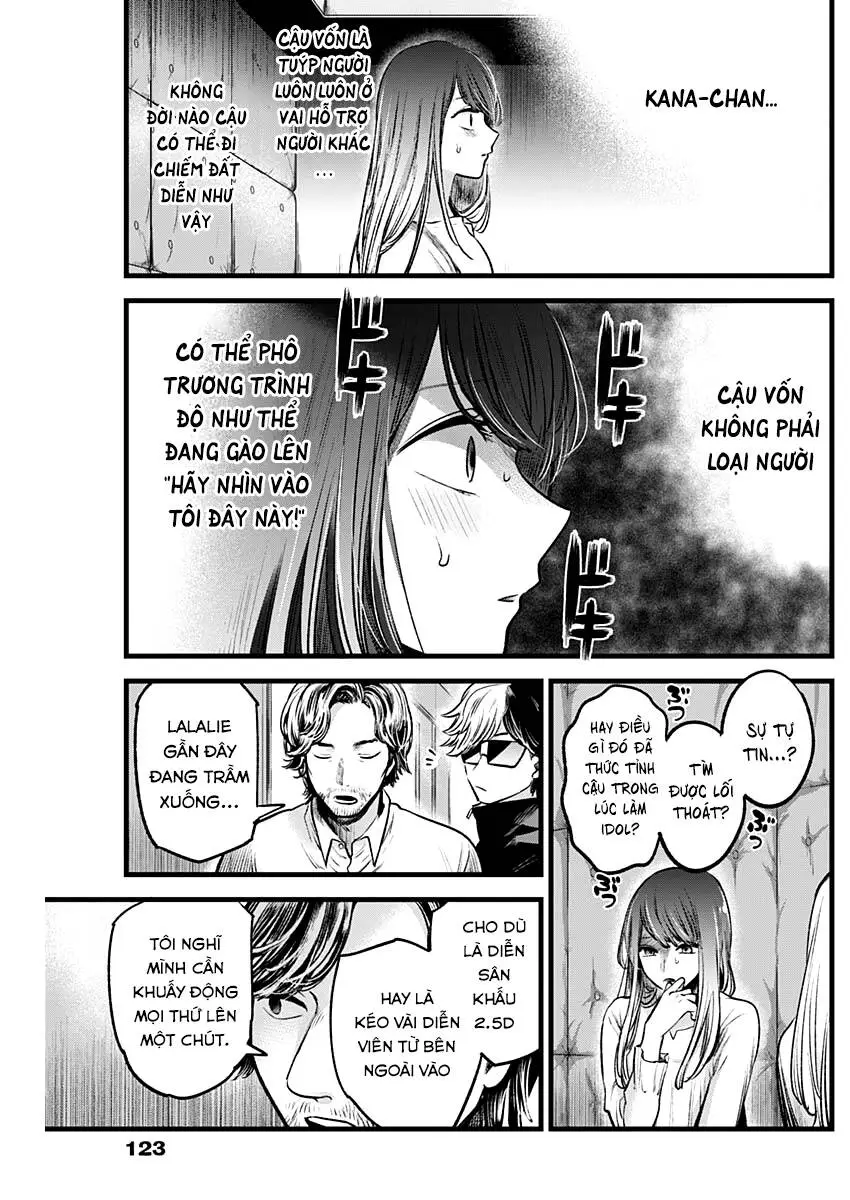 Chapter 42