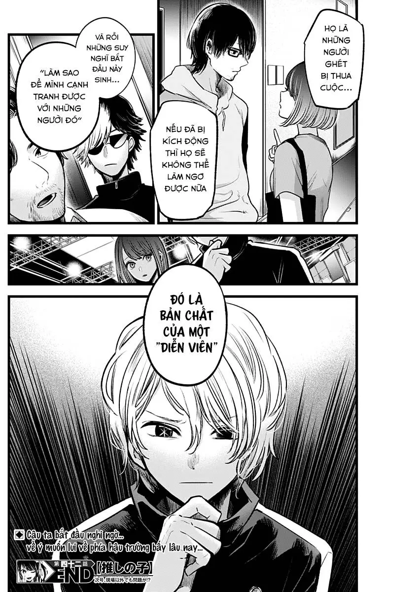 Chapter 42