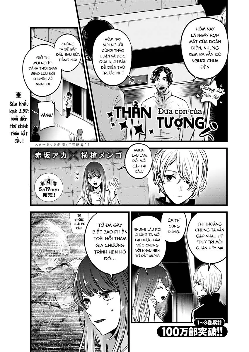 Chapter 42