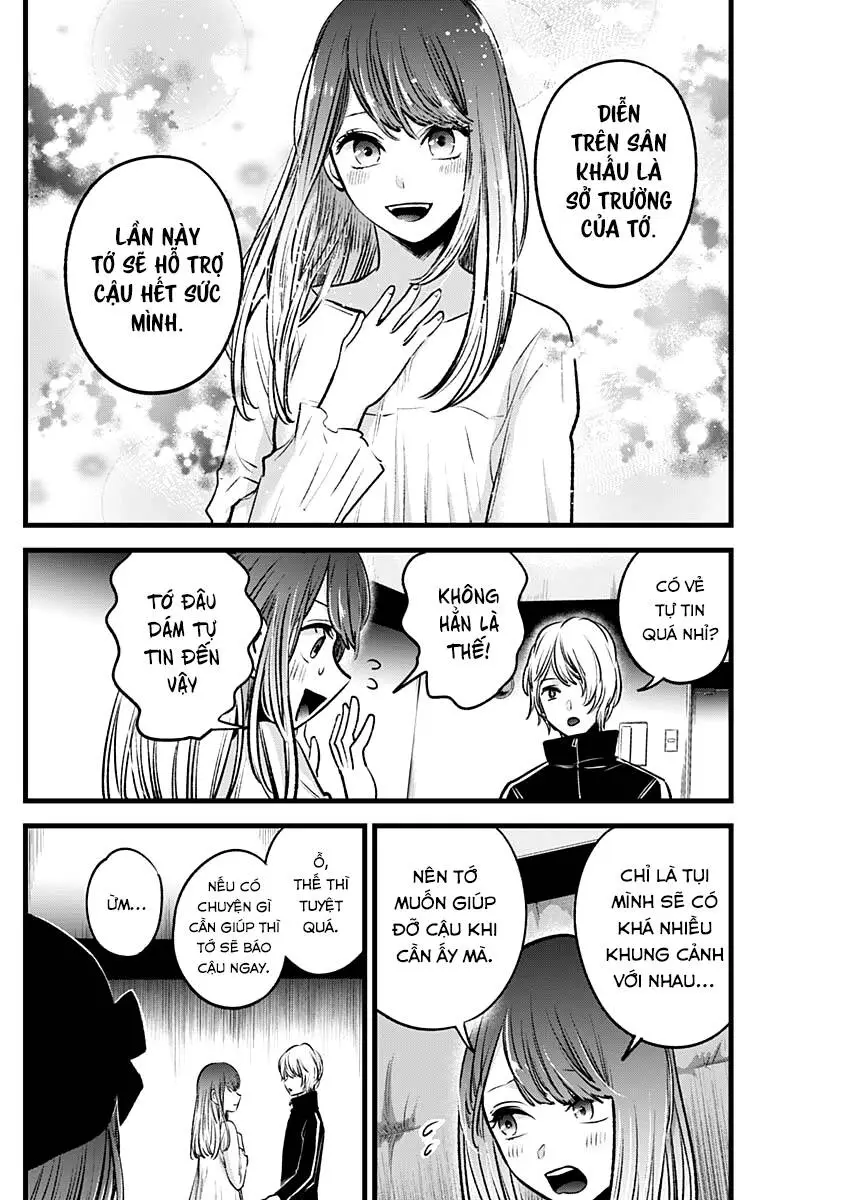 Chapter 42