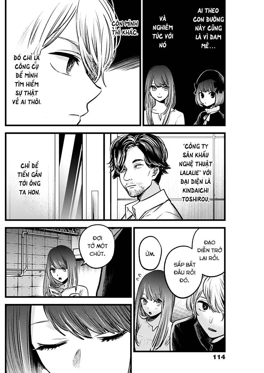 Chapter 42
