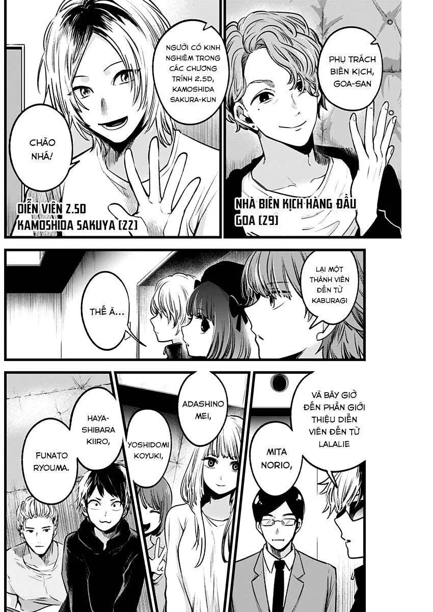 Chapter 41